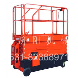 自行剪叉式升降平臺(點(diǎn)擊查看)